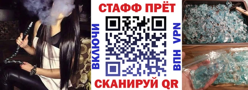 Магазин наркотиков Инта Бошки Шишки  Alpha PVP  АМФЕТАМИН  КОКАИН  Меф 