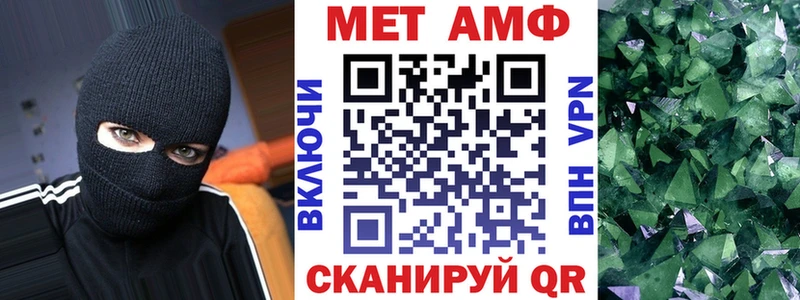 АМФ 98% магазин продажи наркотиков Инта