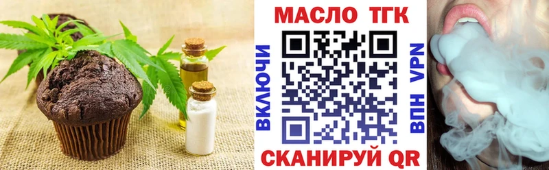 нарко площадка телеграм  Инта  Печенье с ТГК конопля 