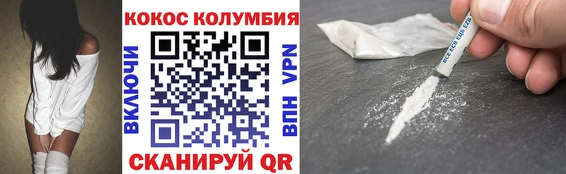 гидра ССЫЛКА  Инта  COCAIN VHQ 