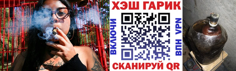 купить закладку  Инта  ГАШ Premium 