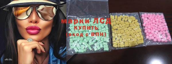 PSILOCYBIN Волоколамск