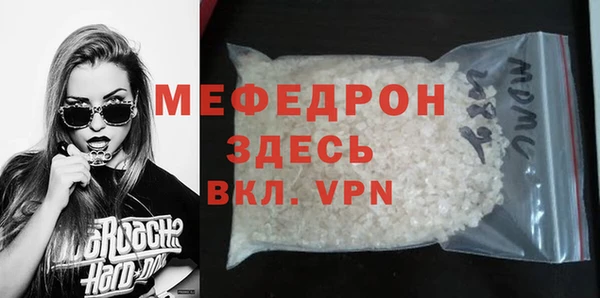 меф VHQ Володарск