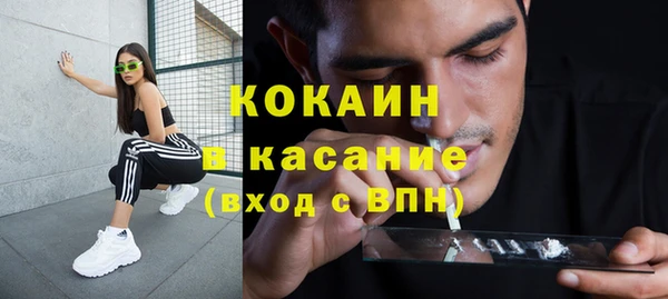 меф VHQ Володарск