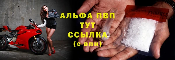 меф VHQ Володарск