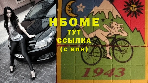 PSILOCYBIN Волоколамск