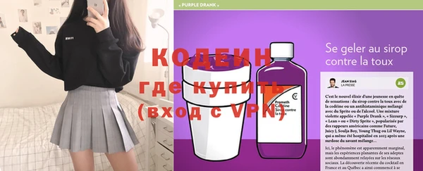 гашиш Бугульма