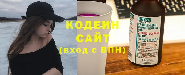 меф VHQ Володарск