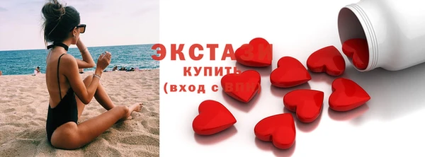 PSILOCYBIN Волоколамск