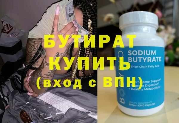 меф VHQ Володарск