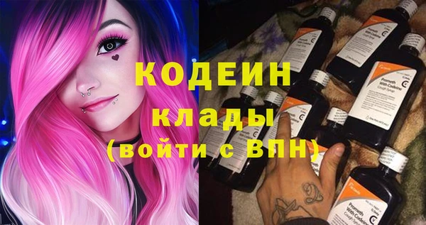 меф VHQ Володарск