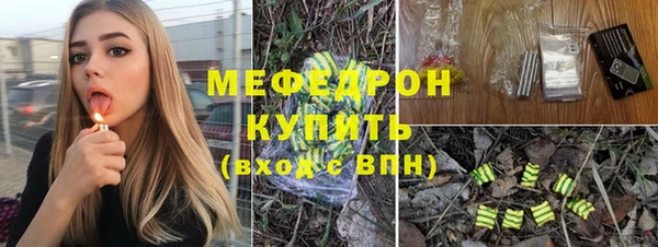 PSILOCYBIN Волоколамск