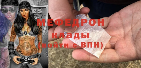 МДПВ Волосово