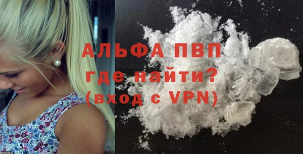 меф VHQ Володарск