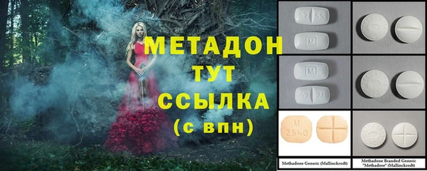меф VHQ Володарск
