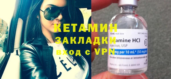 меф VHQ Володарск