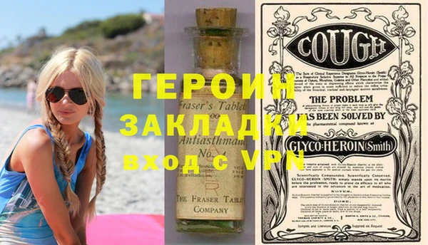 PSILOCYBIN Волоколамск