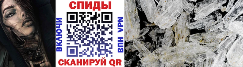 Первитин мет Инта